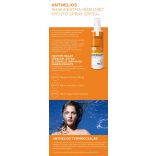 LRP Anthelios Shaka láthatatlan napvédő spray SPF50+ 200 ml